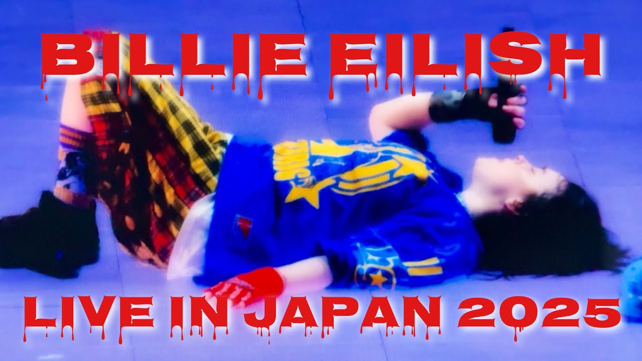 BILLIE EILISH: HIT ME HARD AND SOFT: THE TOUR（Austin, US）｜最新フェス情報とチケット・アクセスまとめ