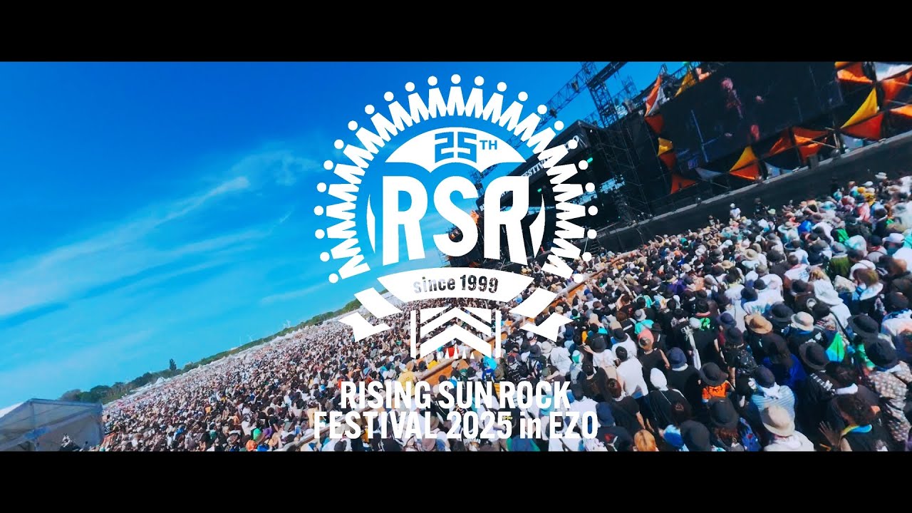 ライジングサンロックフェスティバル 徹底解説|歴史・特徴・過去出演アーティスト・楽しみ方